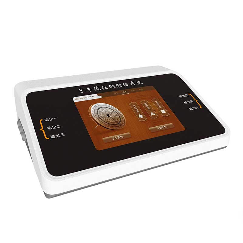 子午流注低频治疗仪 MT-ZWLZ-I