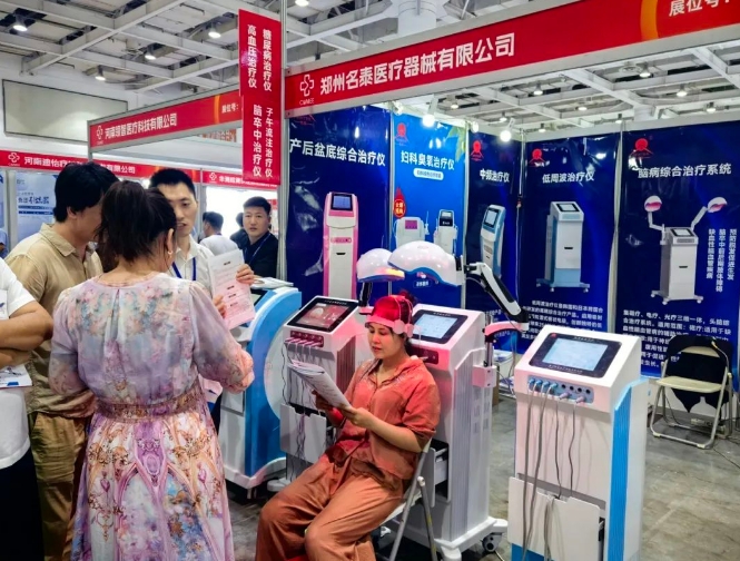 名泰集团医用招商部赴长沙参加第33届湖南医疗器械展览会