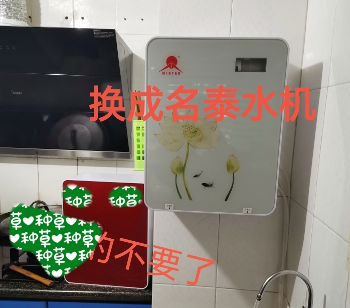 拆旧换新潮背后：用户自述果断选择名泰优鹤净水机的3大核心原因