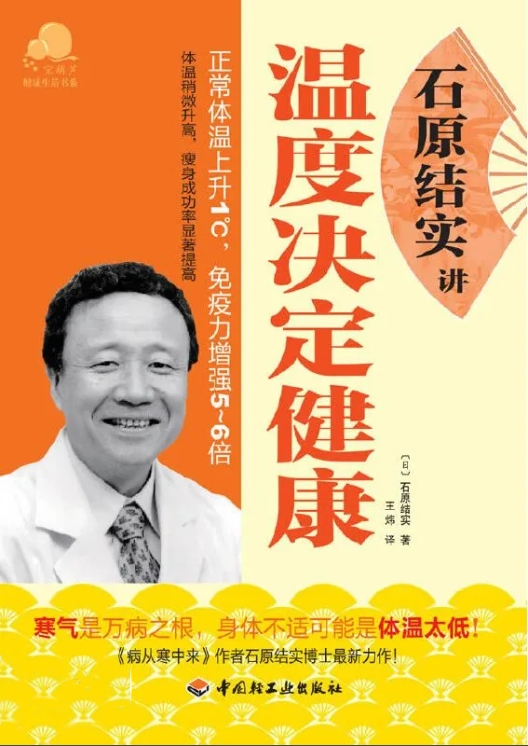 趁热打“寒”：品乐家托玛琳床垫让父母健康入眠