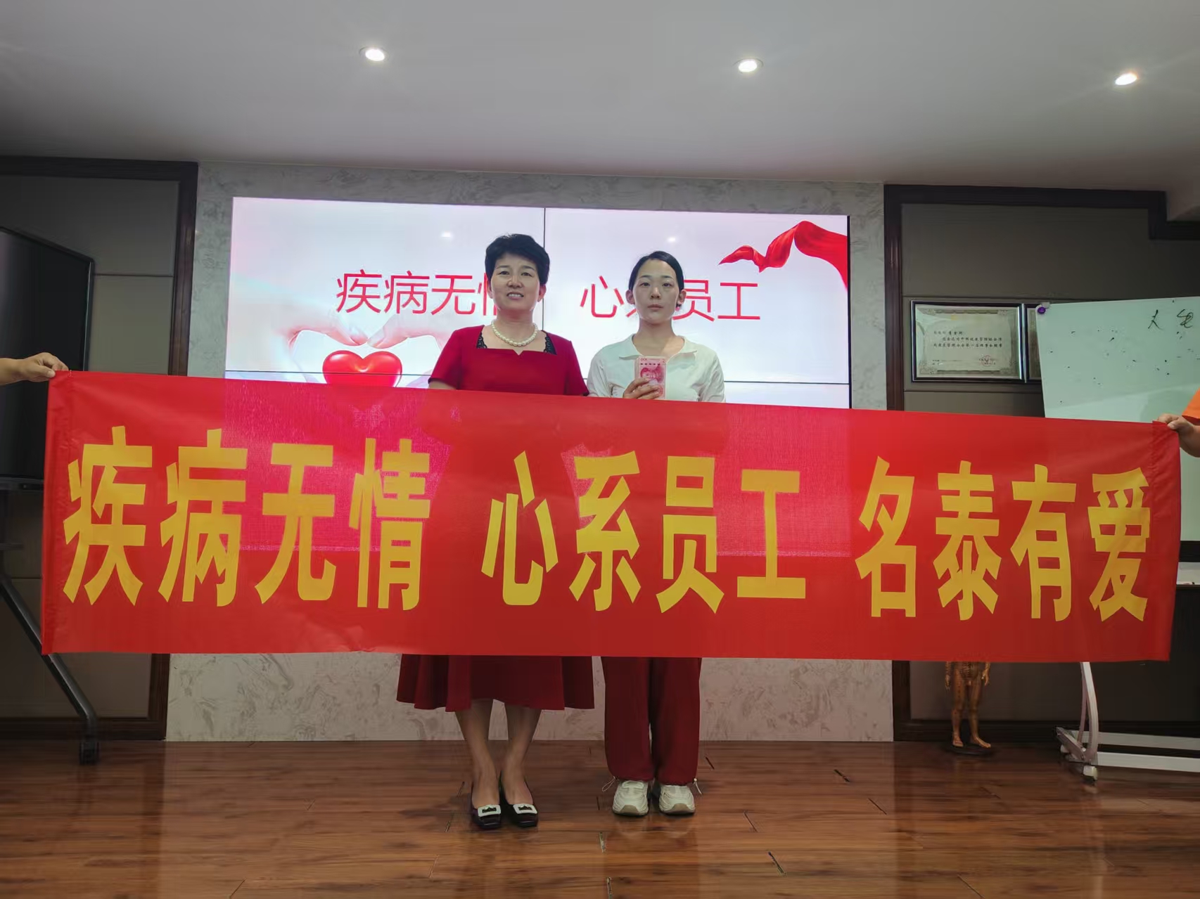 名泰大爱暖山城:品乐家重庆团队温暖守护员工患病家属