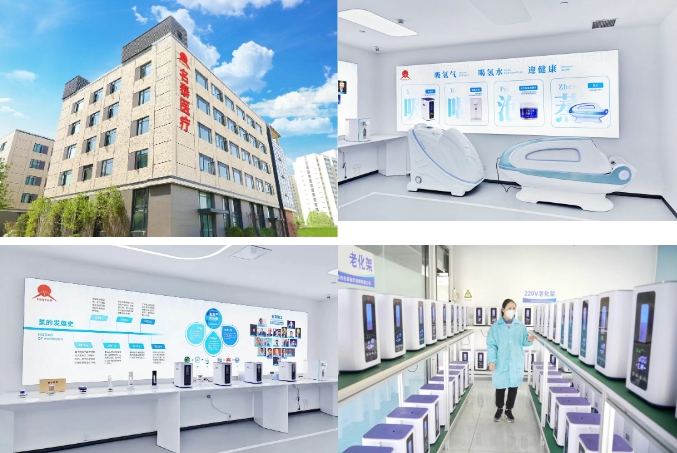 名泰医疗：创新驱动，攀登全球氢氧医学新高度