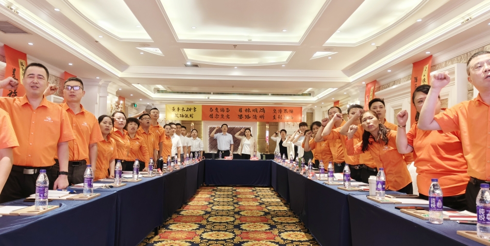 四川、桂林品乐家2025年中工作研讨会于桂林闭幕