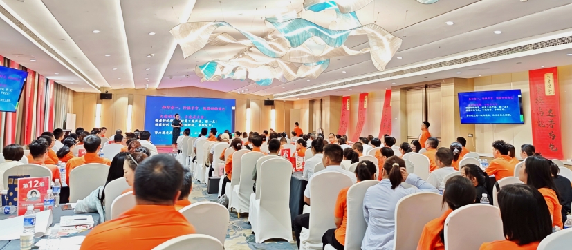 聚焦双增  重在执行！重庆品乐家9月启动会胜利闭幕