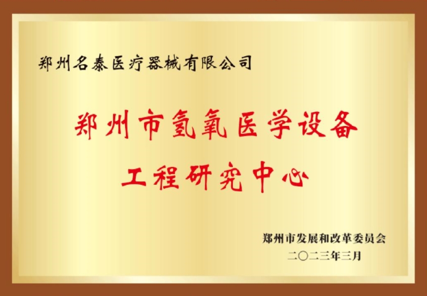 名泰氢氧机：为什么成为职场妈妈守护两代人的安心之选？