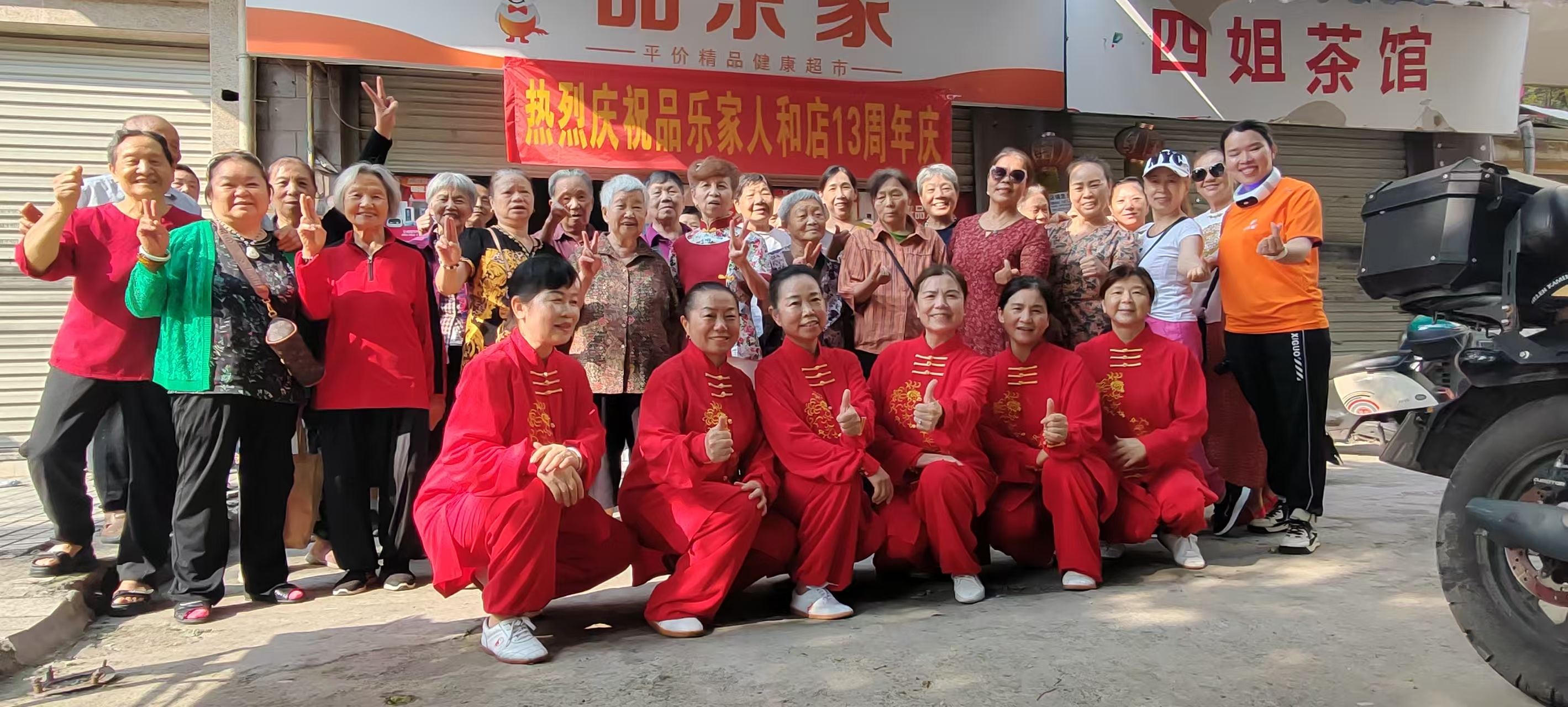 品乐家托玛琳床垫：守护高校退休教师夜夜好眠