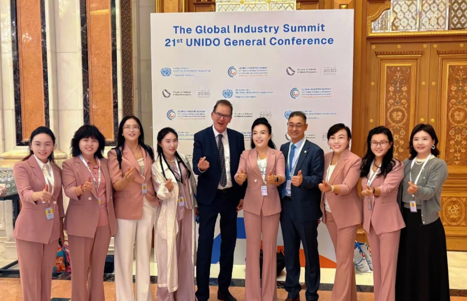 中东参访专题报道之：名泰医疗董事长李静霞受邀参加UNIDO（联合国工业发展组织大会）第二十一届会议