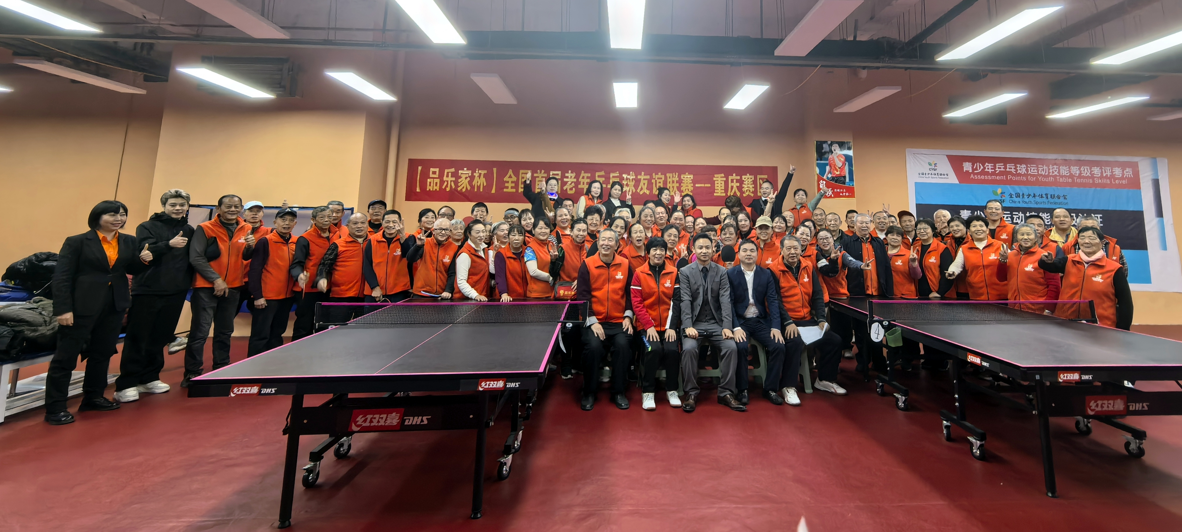 决赛打响！“品乐家杯”全国首届老年乒乓球友谊联赛展银发风采