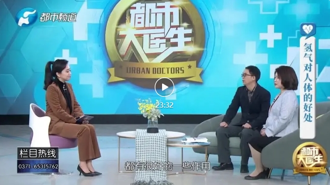 名泰医疗：迈向全球氢氧医学与智能康复新高度