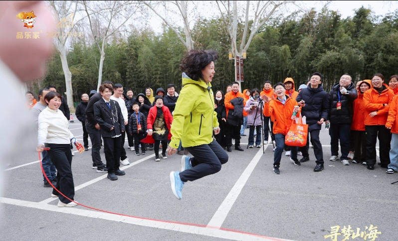 品乐家首届员工运动会热血开赛！以拼搏姿态上演「品超」精彩！