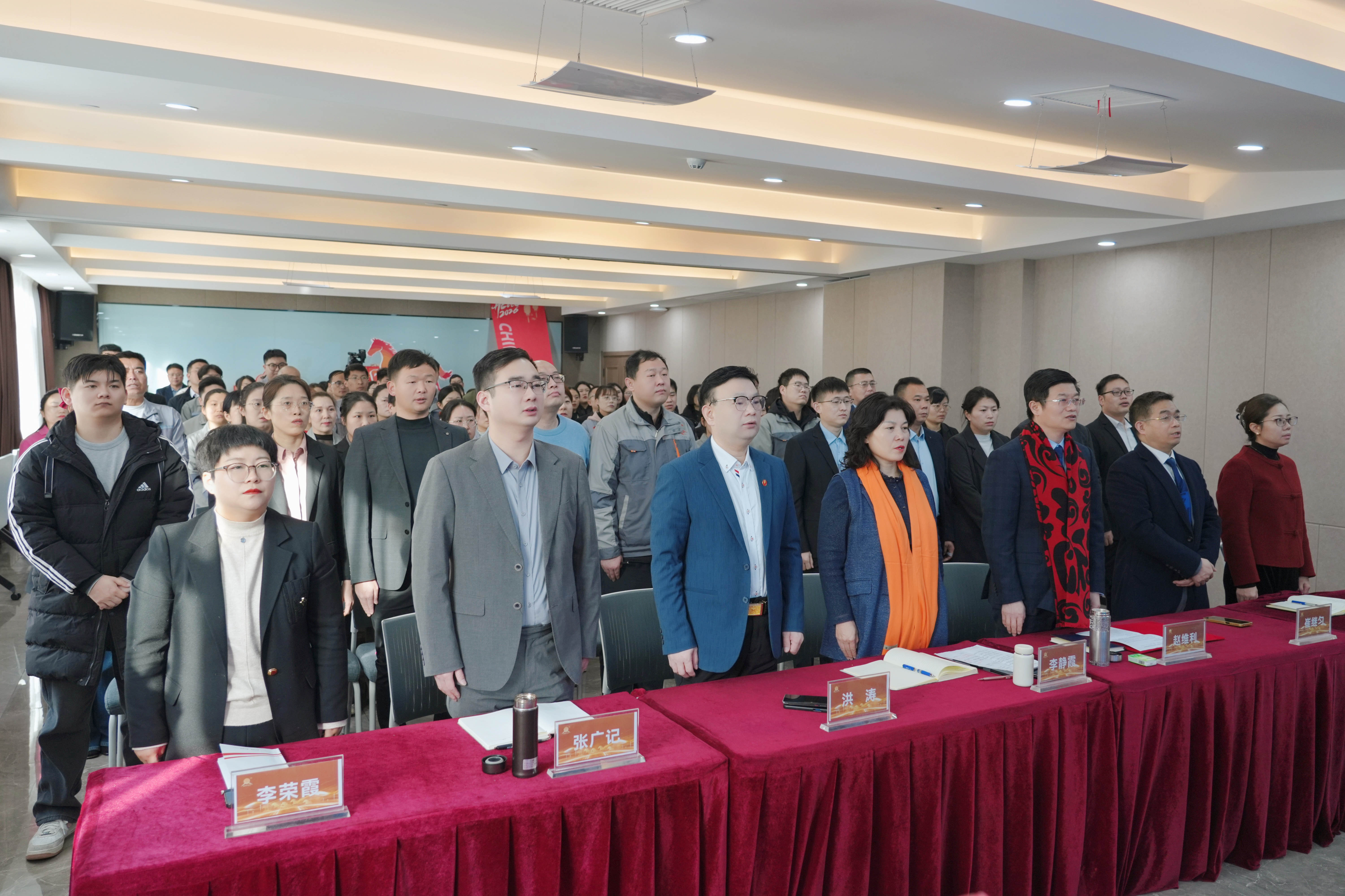 名泰医疗2025年终总结表彰会议在研发生产中心举行