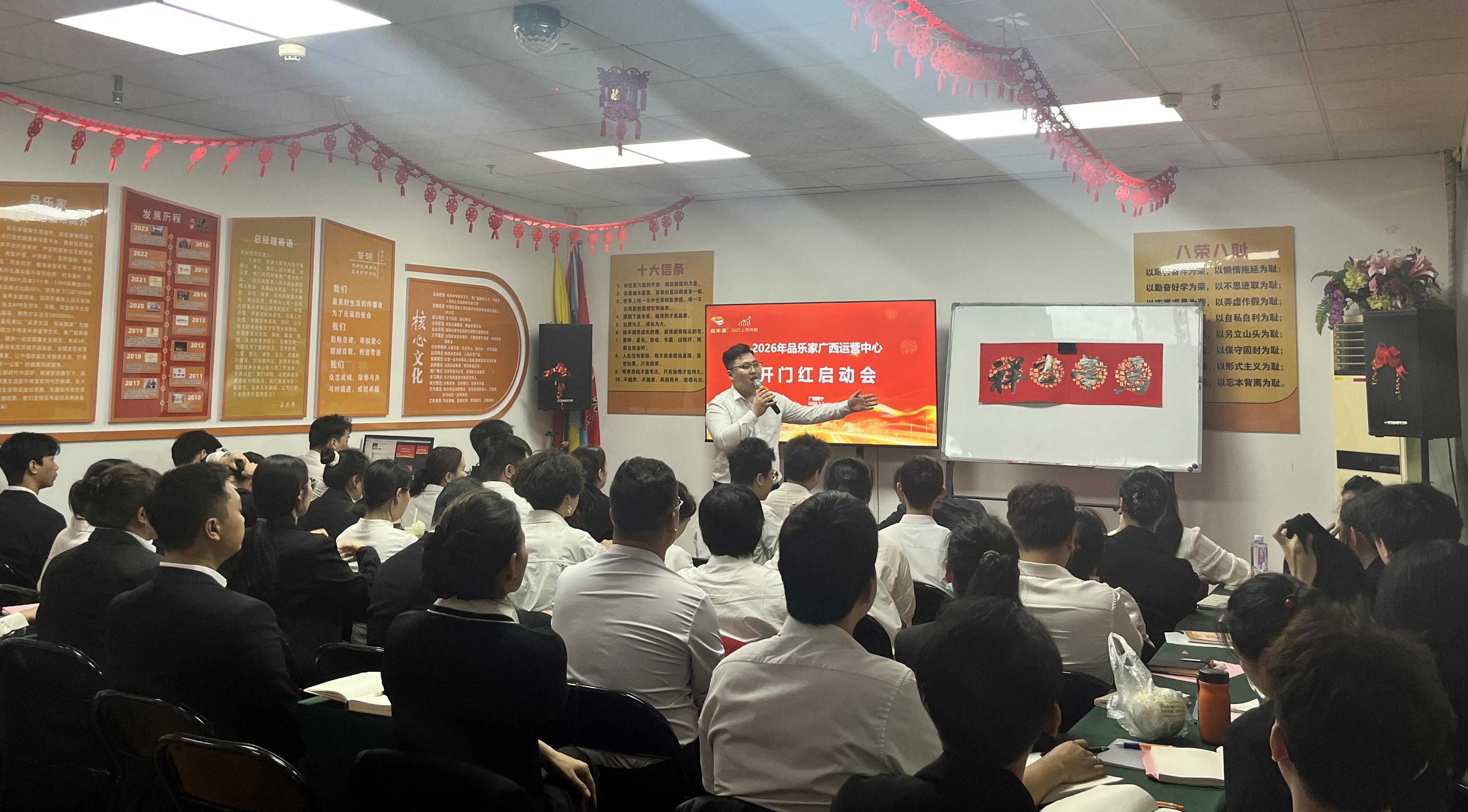 “氢”注全力 实干开局！品乐家南宁市场开门红启动会圆满举行