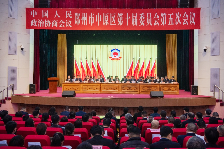 名泰医疗董事长李静霞出席政协郑州市中原区第十届委员会第五次会议