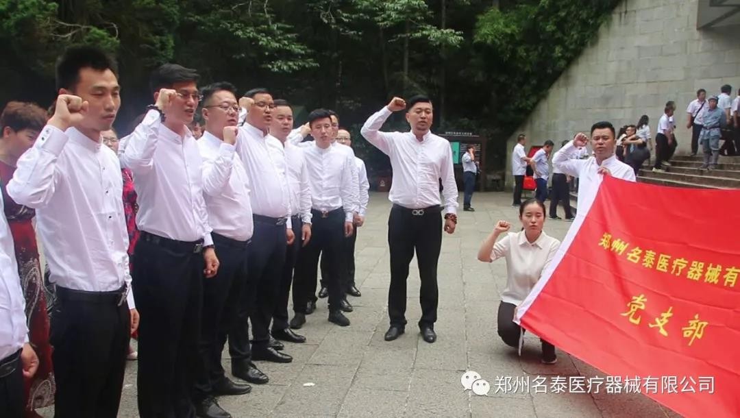 全力培养社会主义建设者和接班人