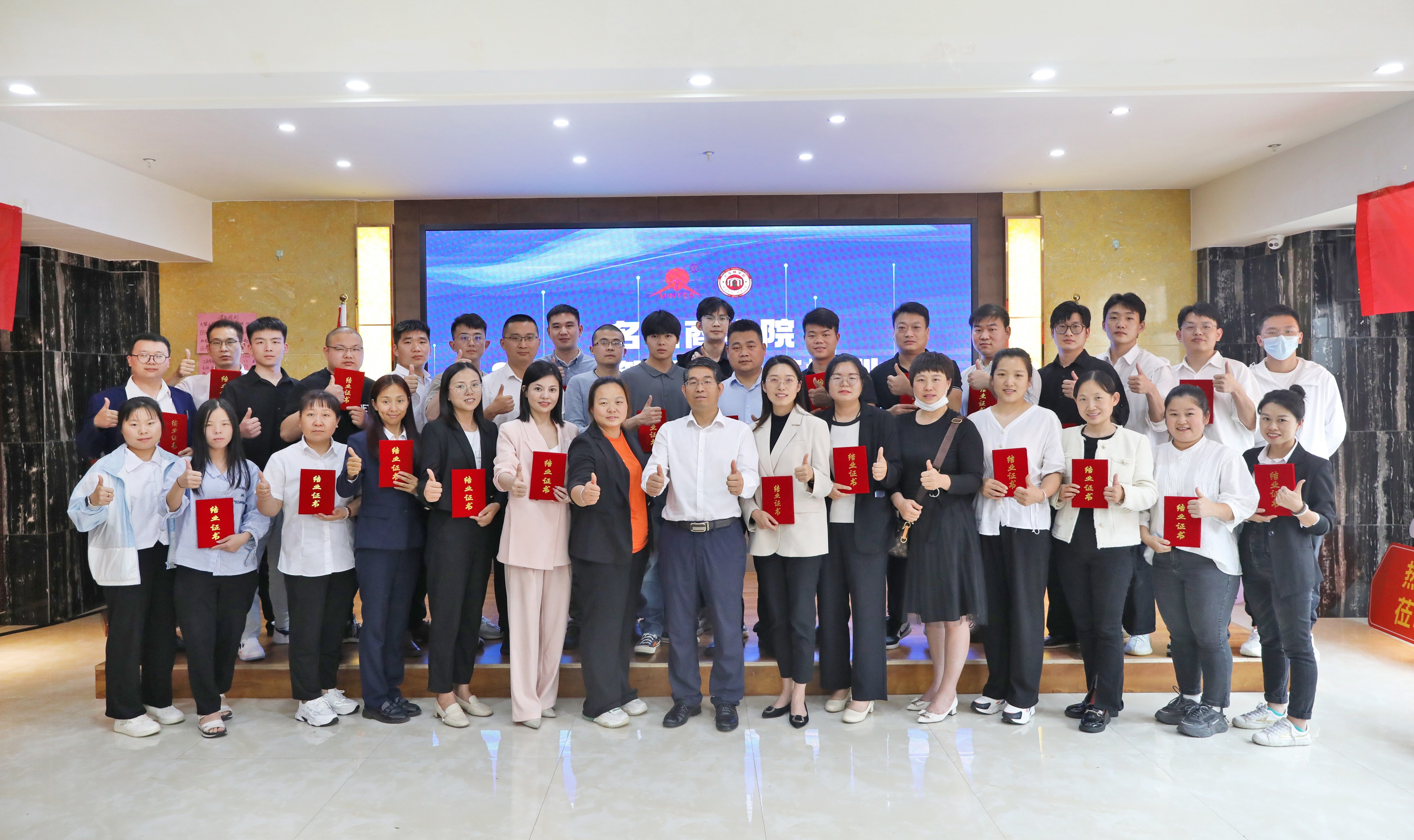 【砥砺奋进·一起向未来】名友商学院2023年第五期新员工培训圆满落幕！