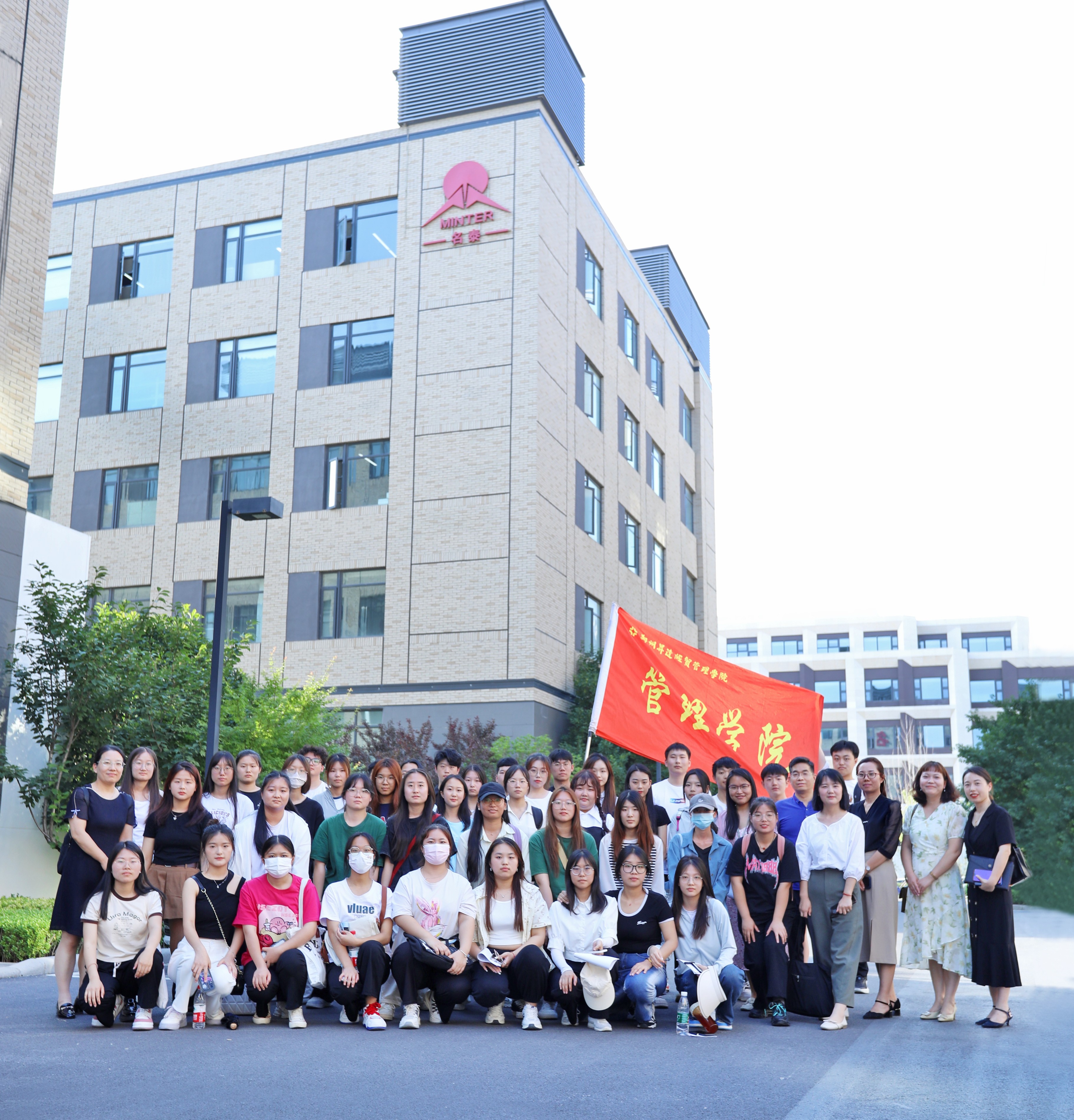 【校企合作】郑州升达经贸管理学院来访名泰集团参观交流！