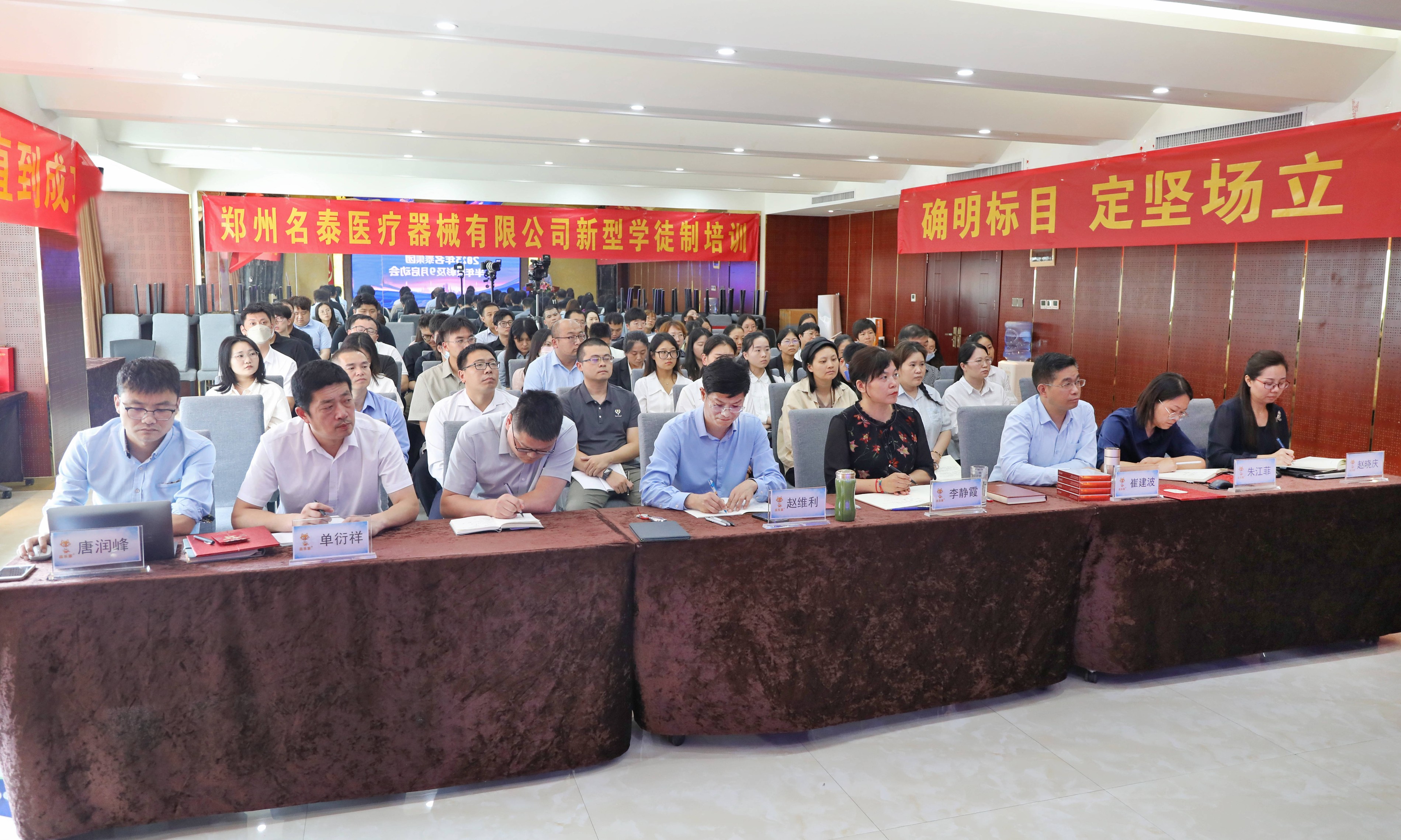 名泰集团运营中心上半年工作总结表彰暨下半年工作部署会议成功召开！