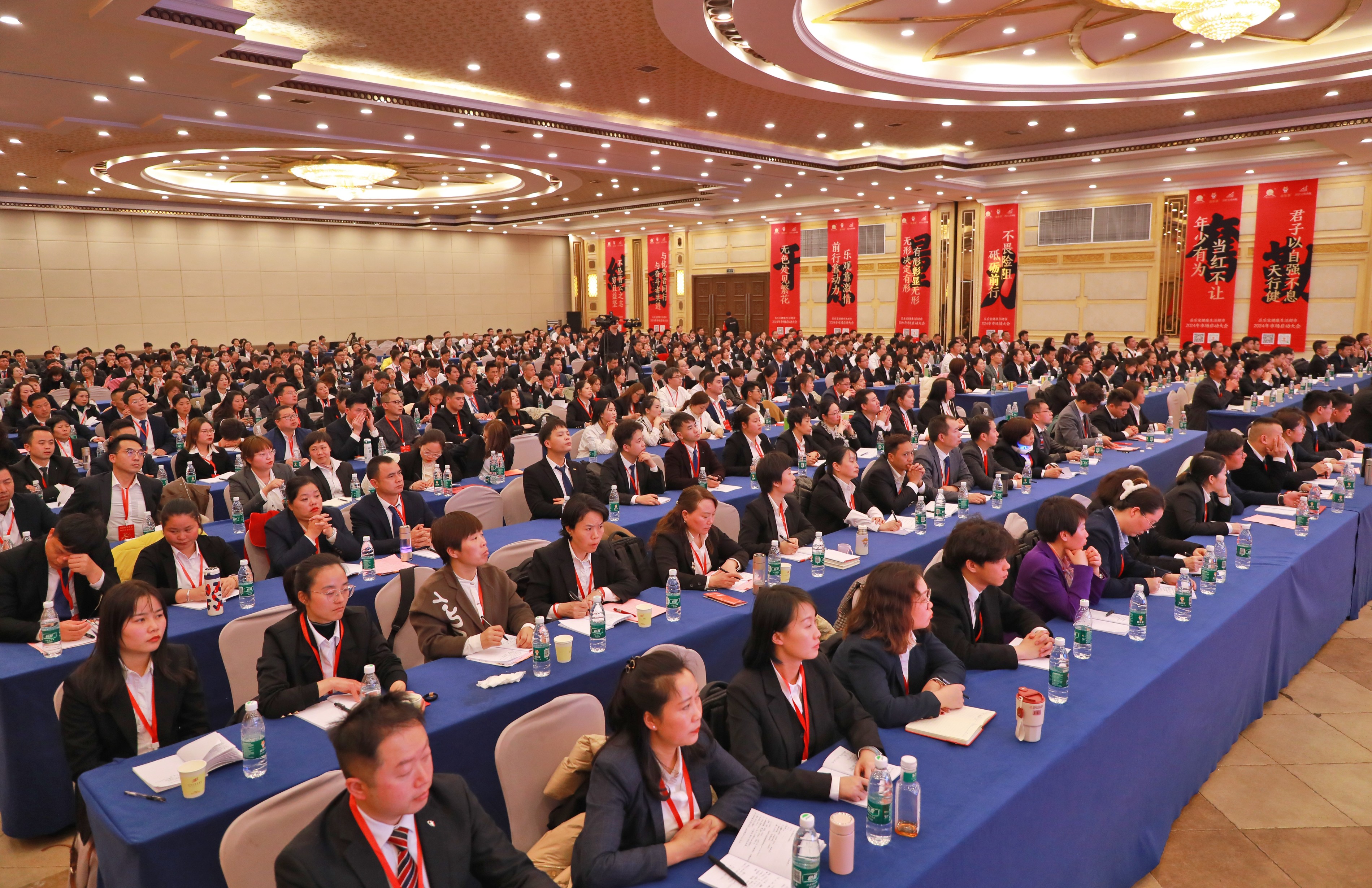 奏响新篇章——品乐家健康生活超市2024年市场启动大会圆满落幕！