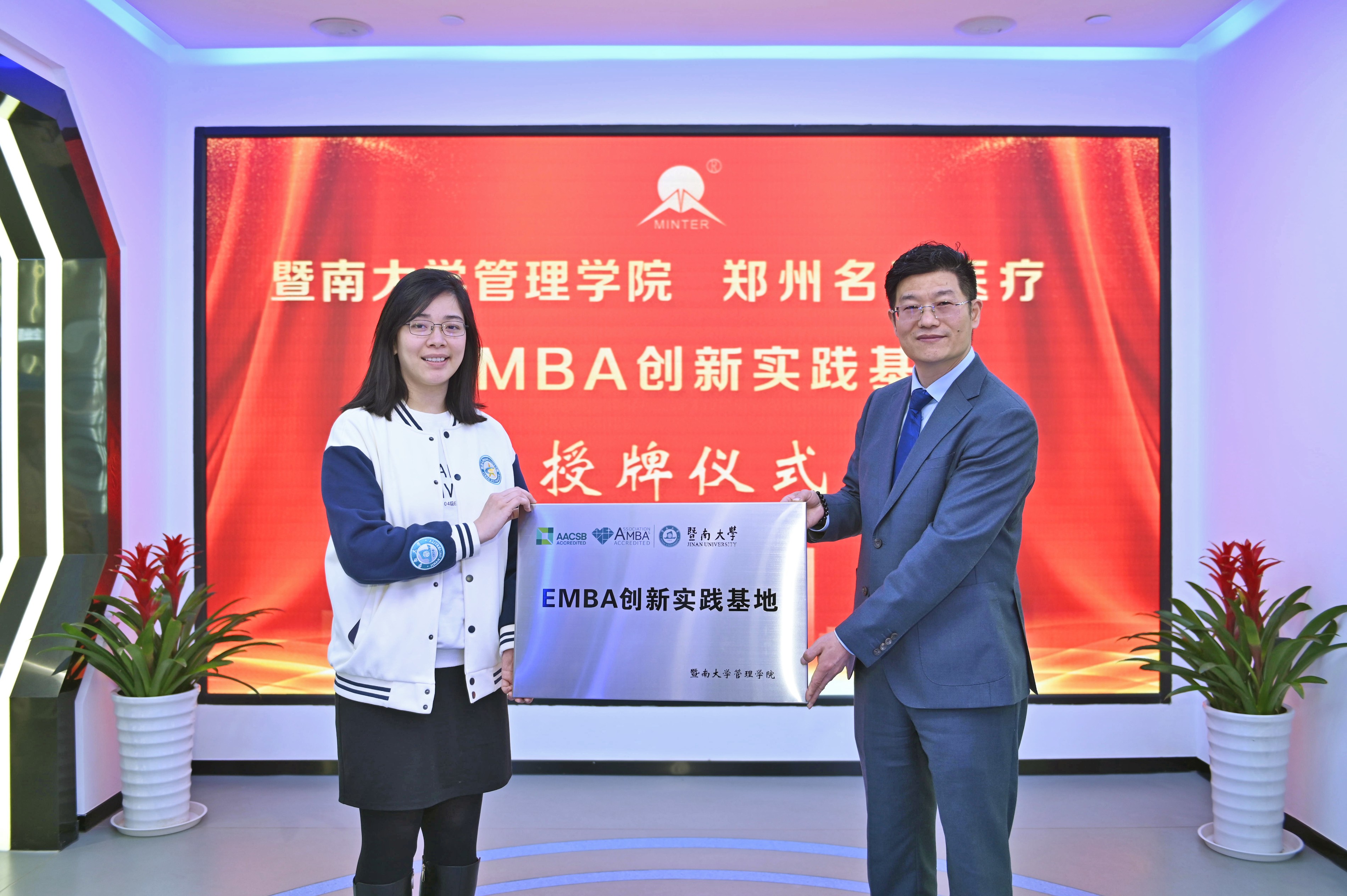 【喜讯】祝贺名泰医疗挂牌暨南大学EMBA创新实践基地！