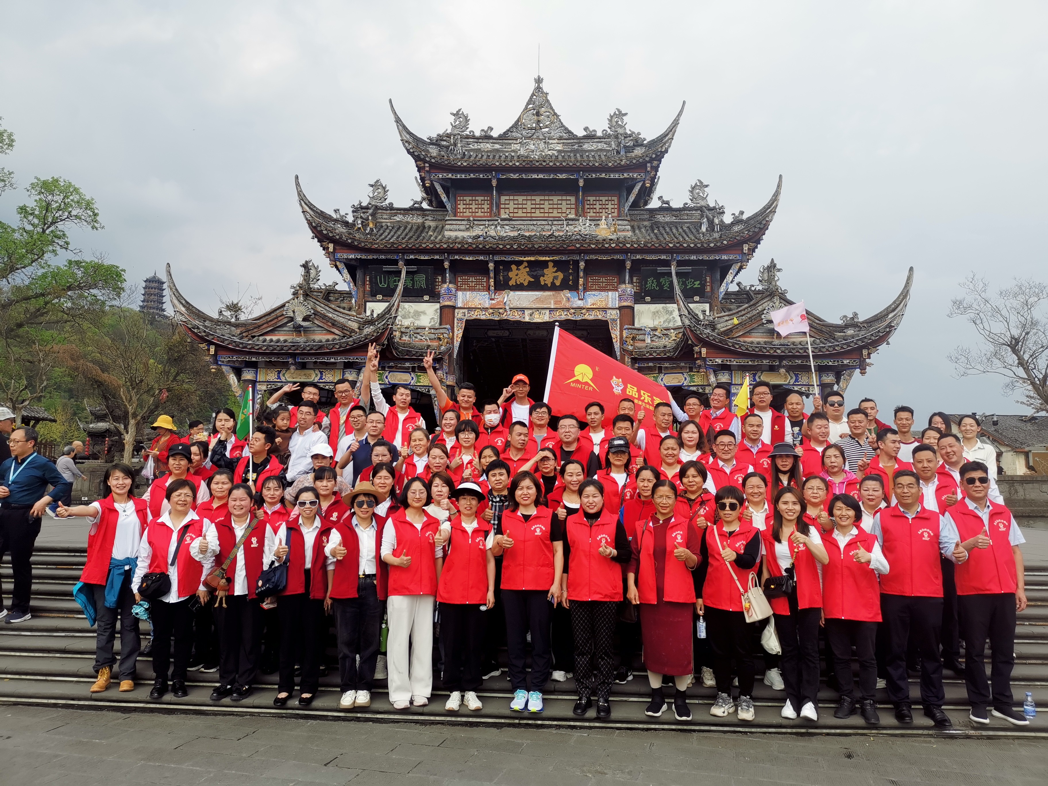 品乐家健康生活超市举行都江堰游学会议，倡导坚韧不拔，攻坚克难精神，致力于打造长青工程！