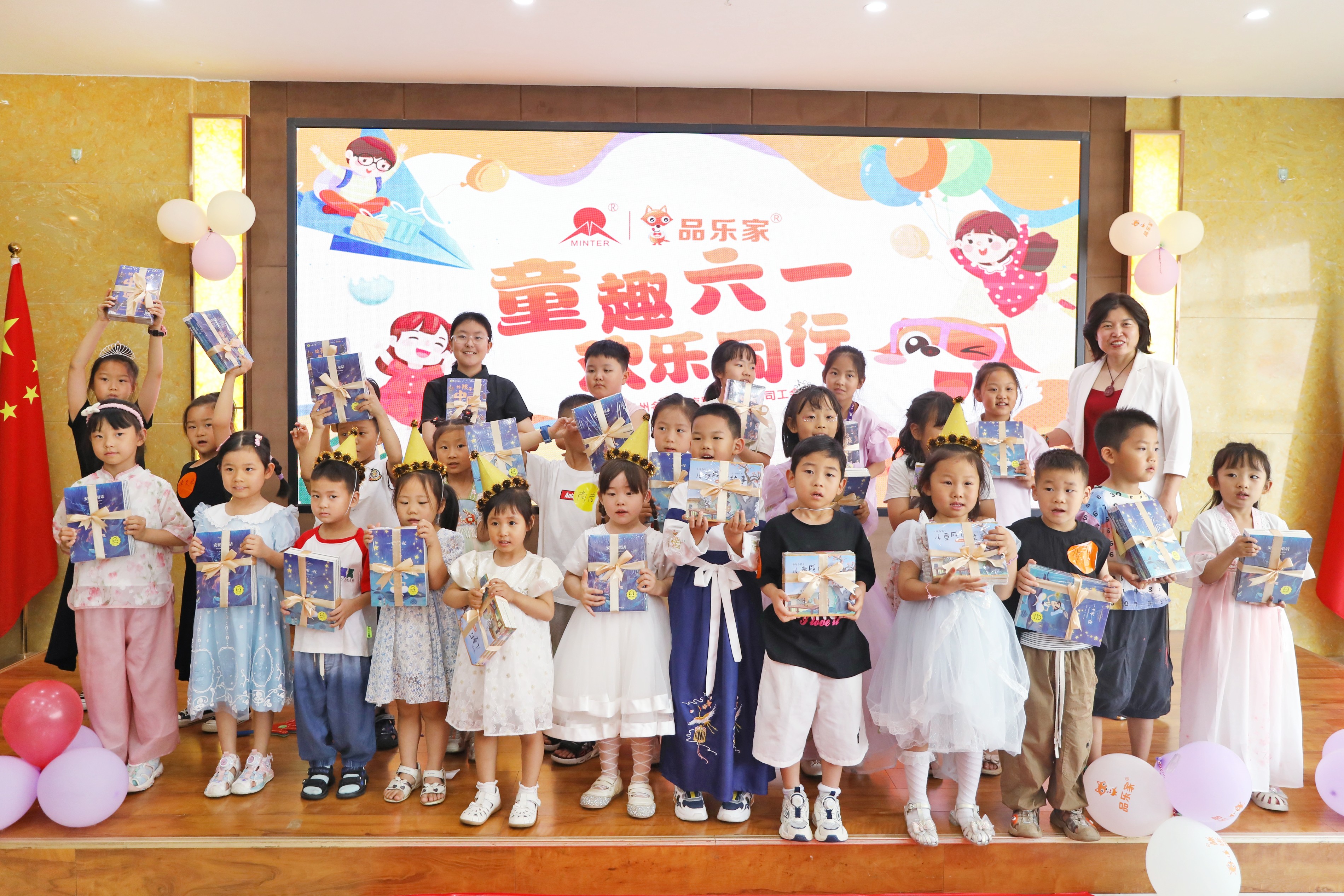 让欢乐与温暖在家庭中传递——名泰举办“童趣六一、欢乐同行”六一儿童节亲子活动！