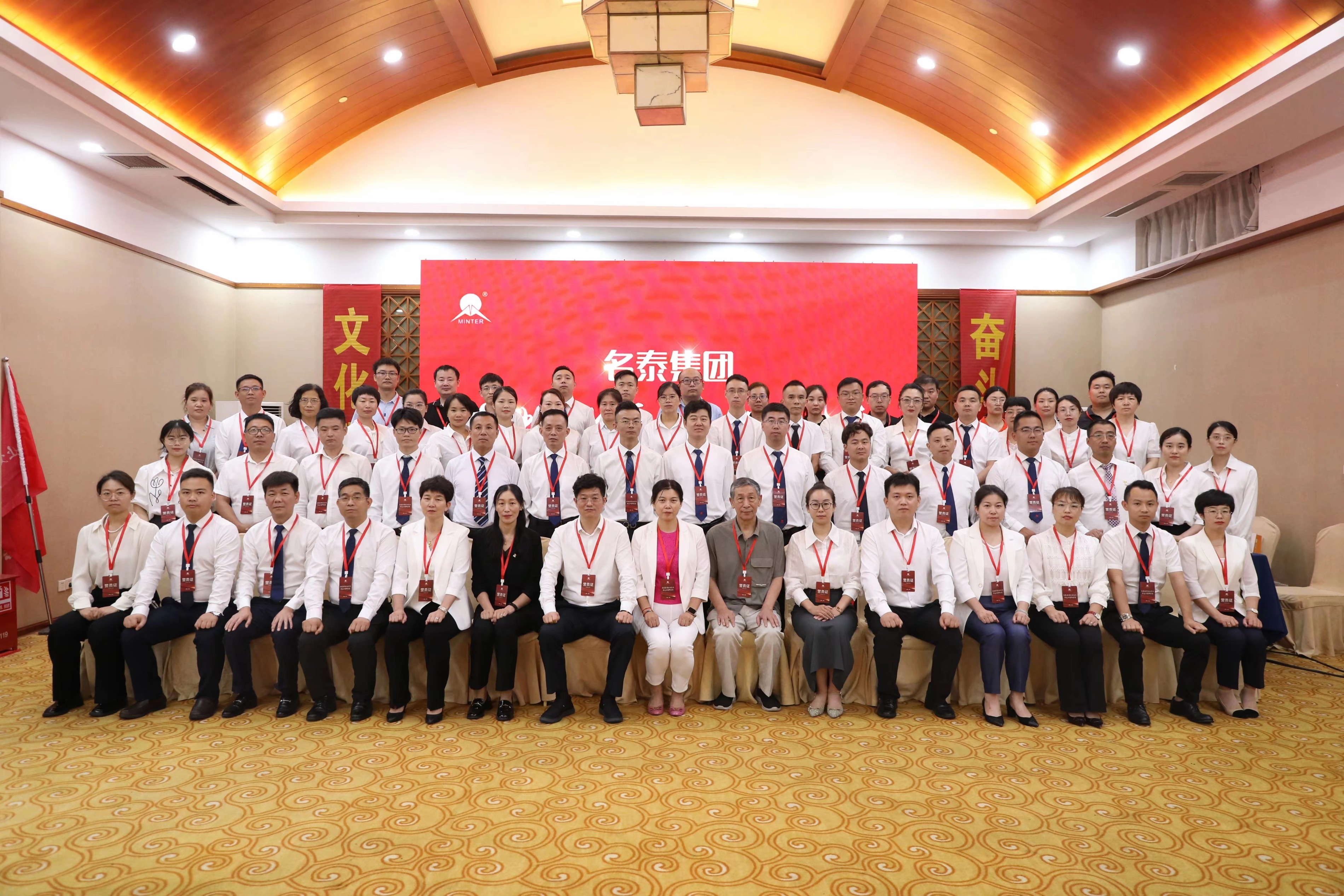 名泰医疗企业文化再造工程研讨营活动圆满闭幕，取得预期成果！