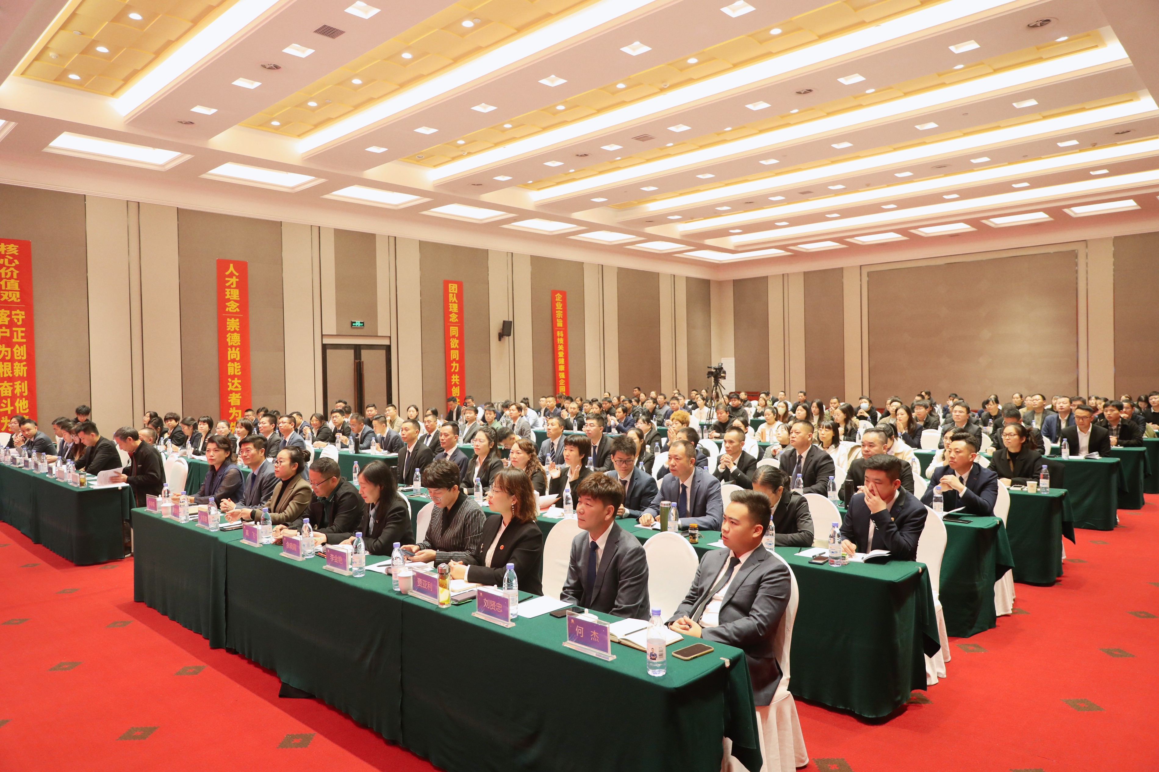 【文化铸魂，功成有我】名泰医疗企业文化成果宣贯大会圆满召开！