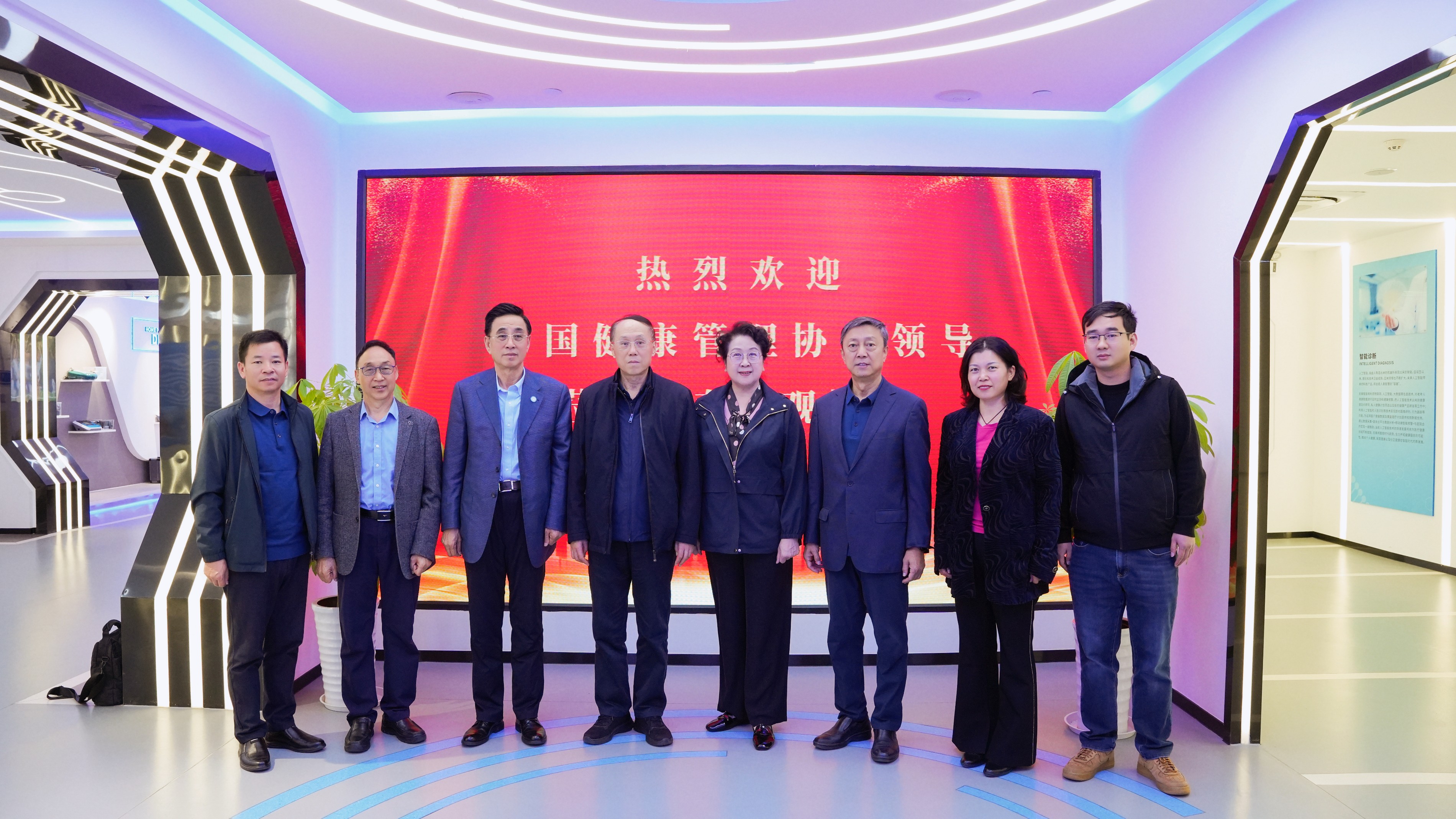 中国健康管理协会领导莅临名泰医疗调研指导：指引健康管理发展新方向