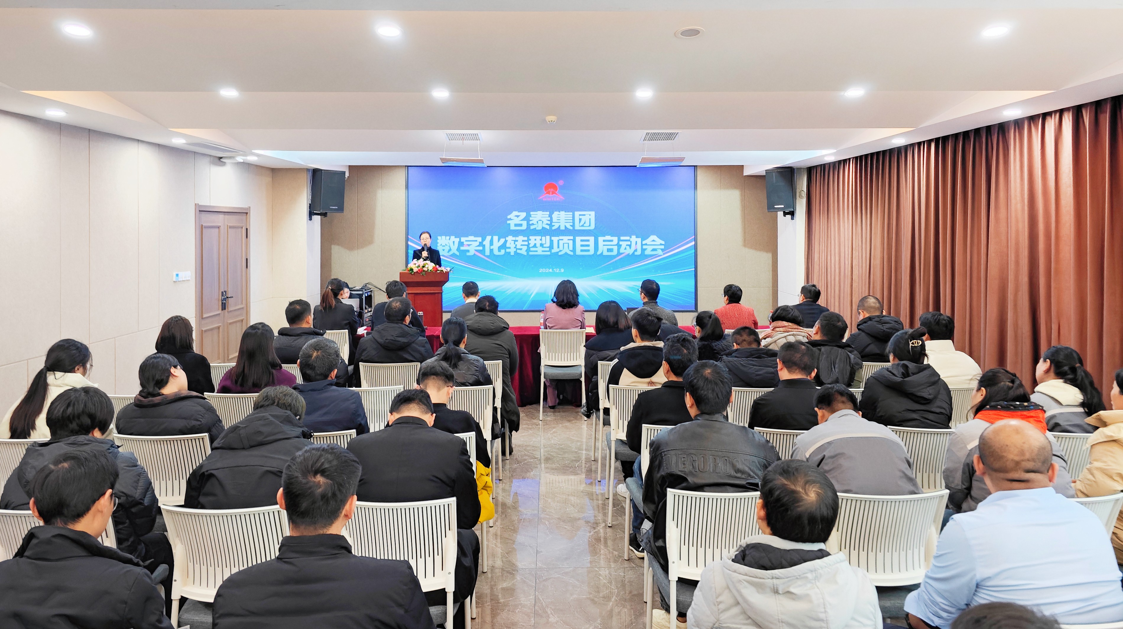 名泰医疗数字化转型项目正式启动，开启专精特新发展新篇章