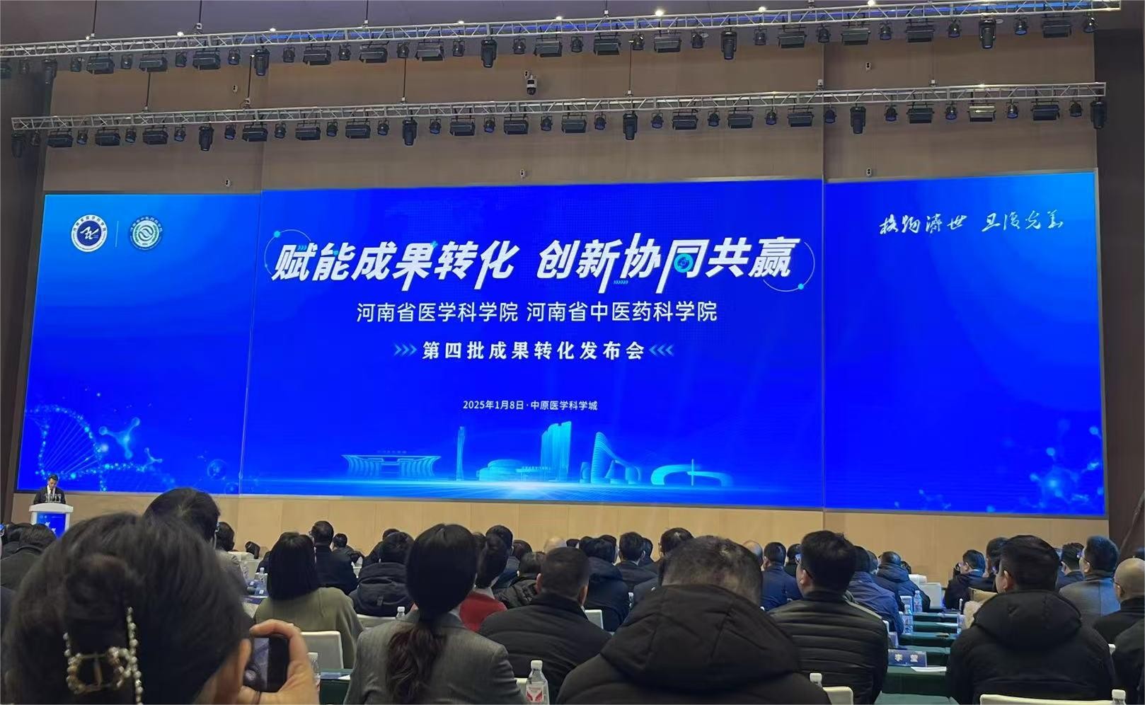 名泰医疗成果转化项目签约——氢氧康复治疗产品技术解决方案