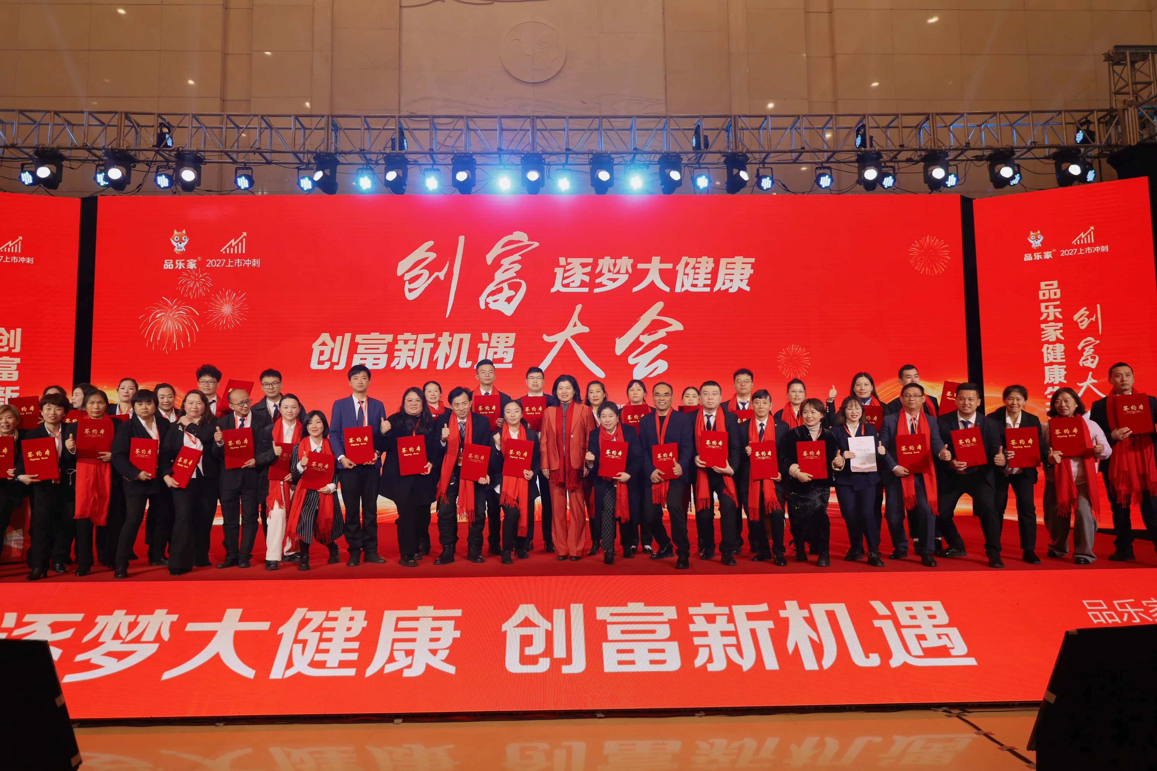 品乐家加盟为何如此火爆？深度解析其背后的魅力