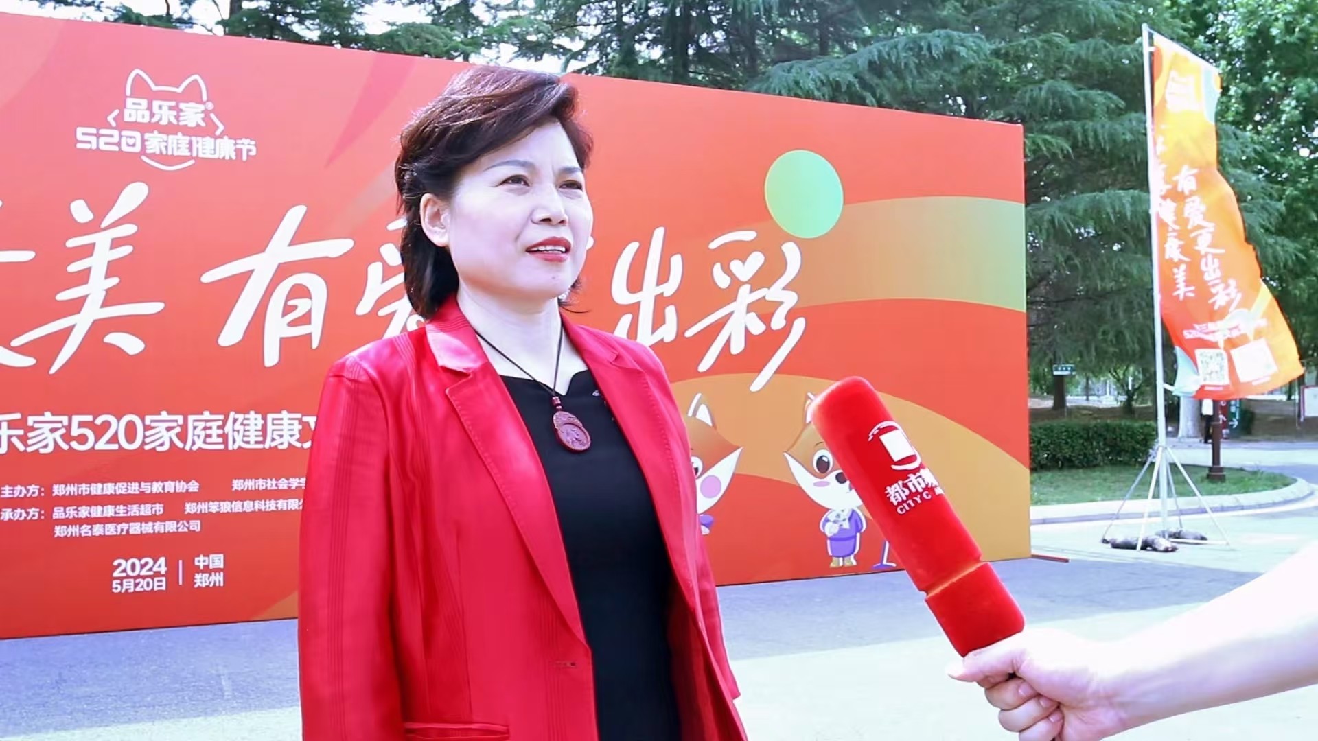 品乐家招商全揭秘——数字化赋能，千城万店全国布局