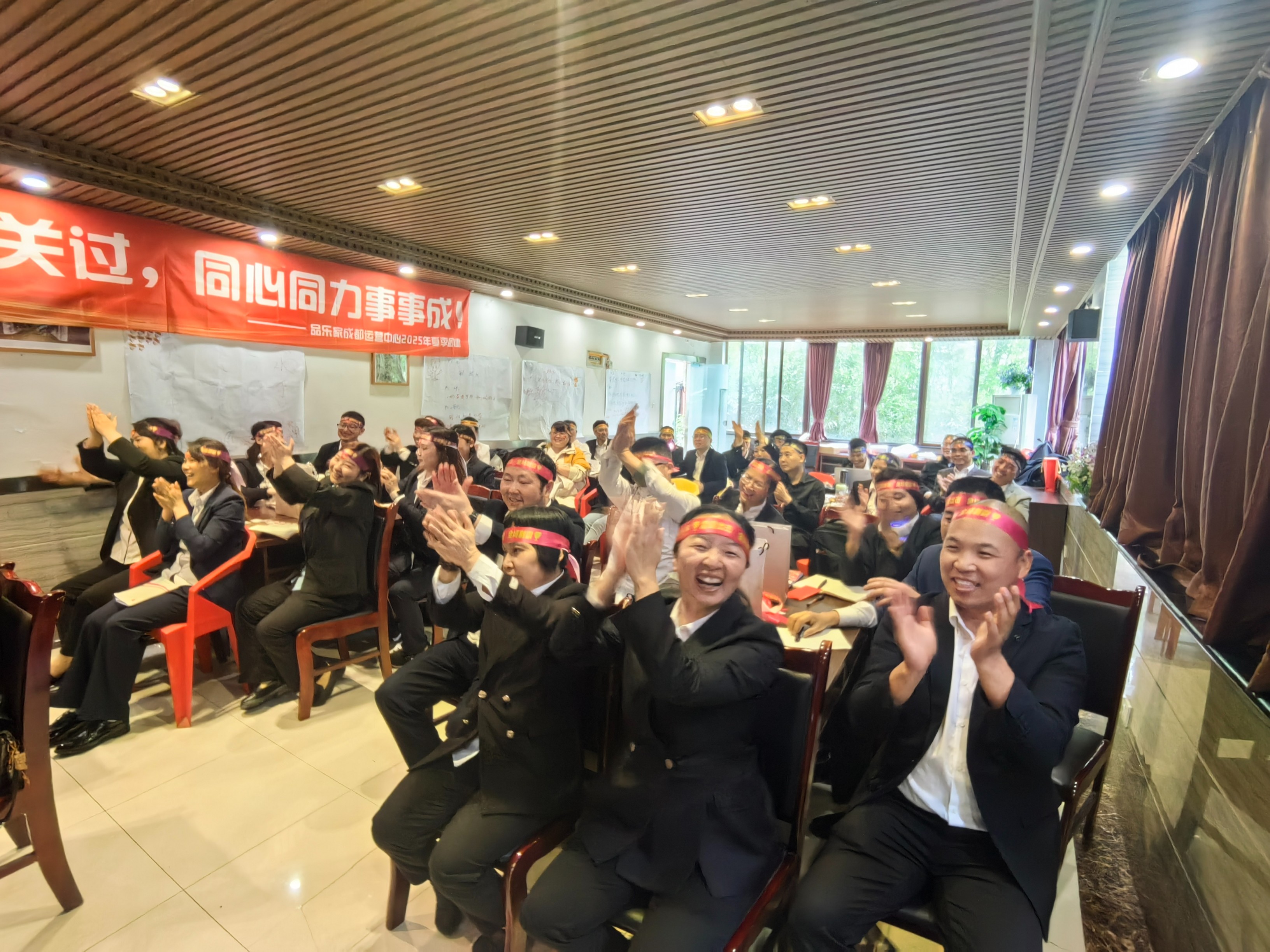 品乐家成都运营中心5月市场工作部署会议暨主题团建活动成功举办