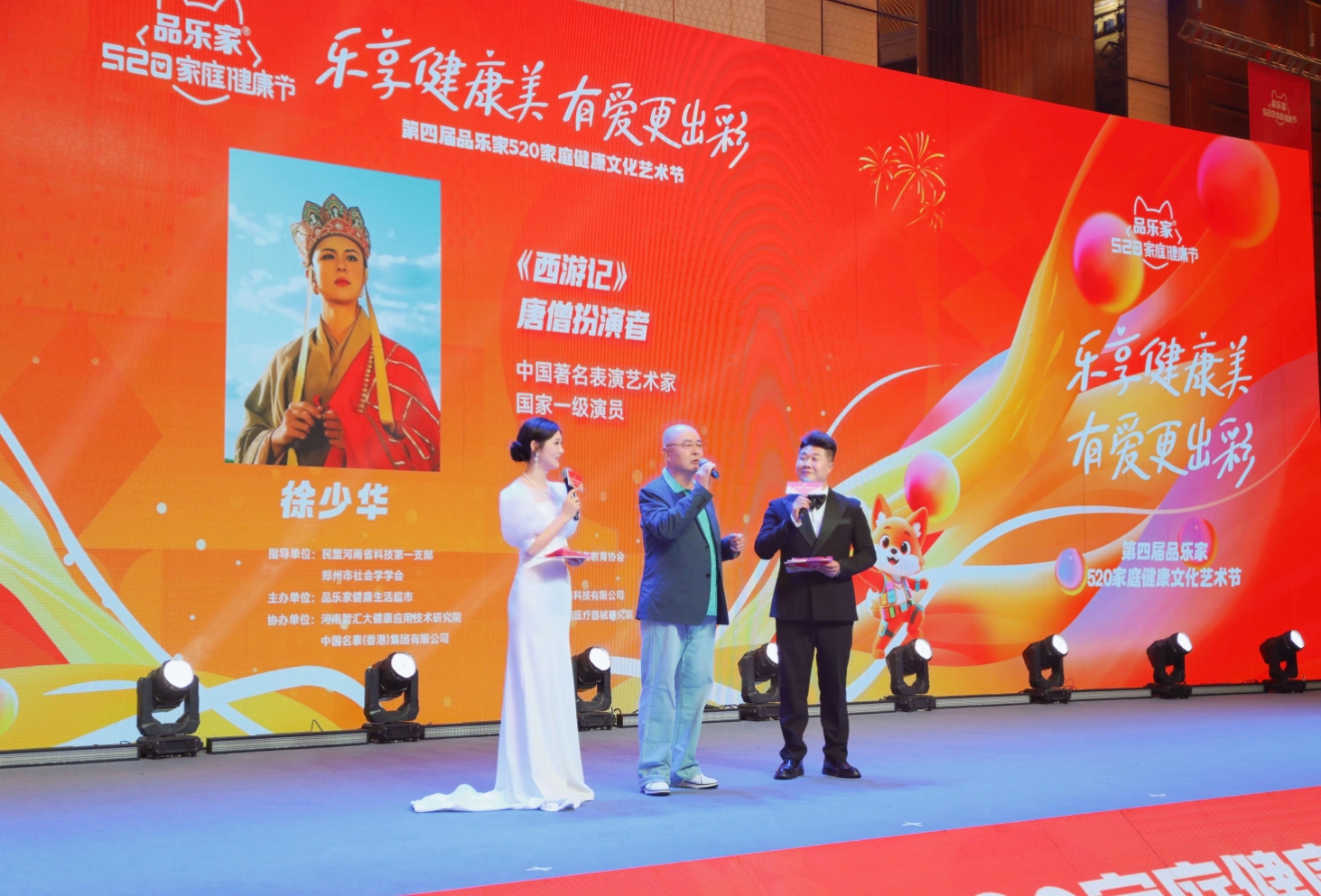 名泰氢氧机：刘阿姨养生之路“新”意之选