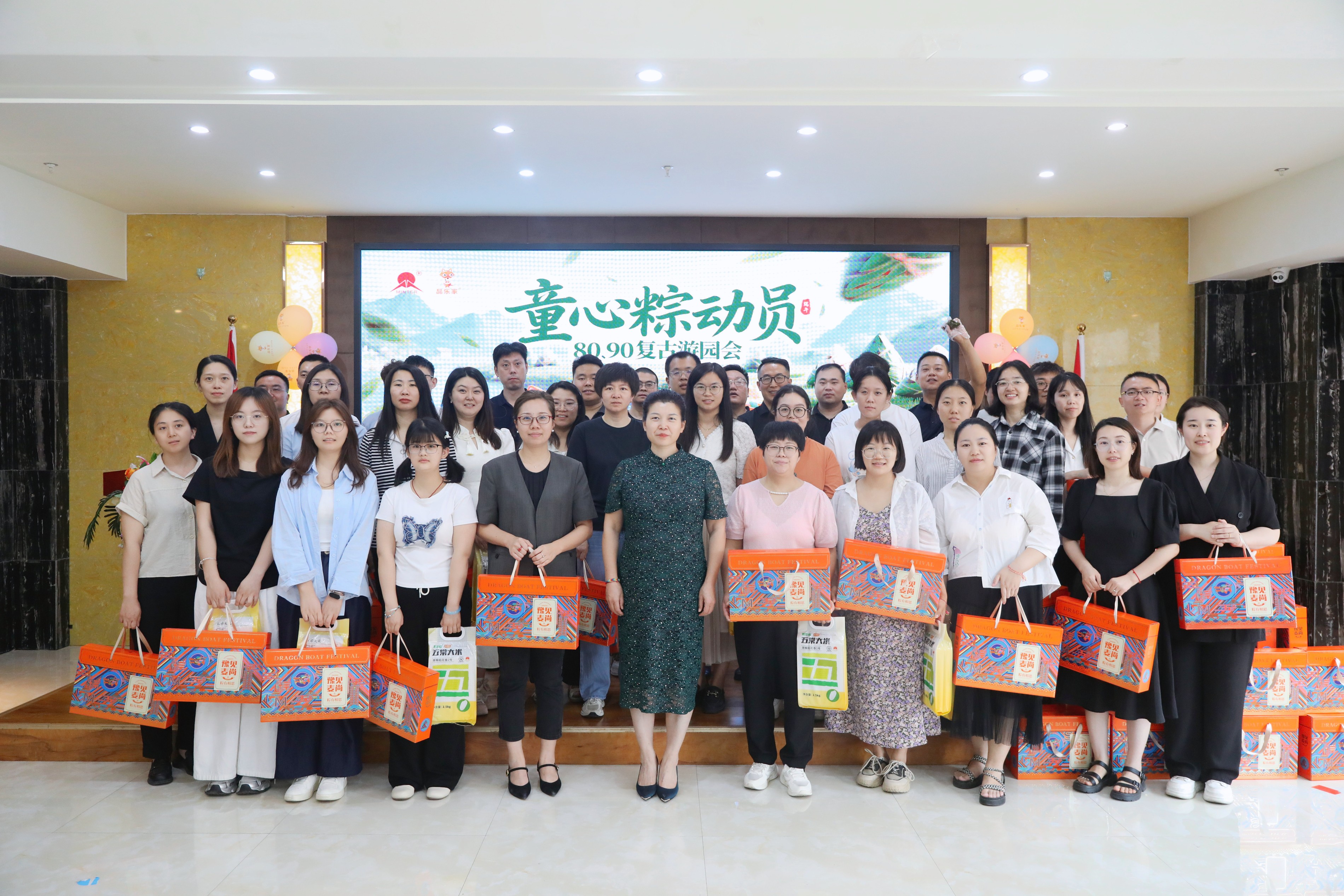 端午遇六一|“童心粽动员”名泰8090复古游园会欢乐开园