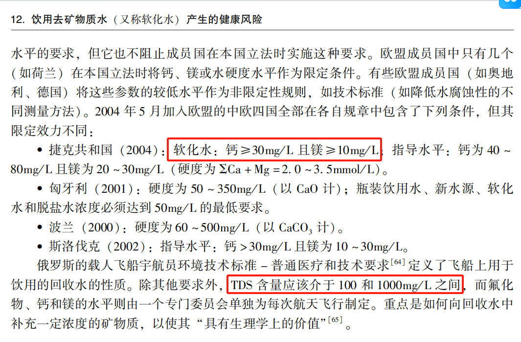 名泰优鹤净水器：李阿姨的健康净水之选