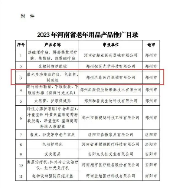 011fd5b3ebf84cdaad4c621b8c405bce.png 011fd5b3ebf84cdaad4c621b8c405bce.png