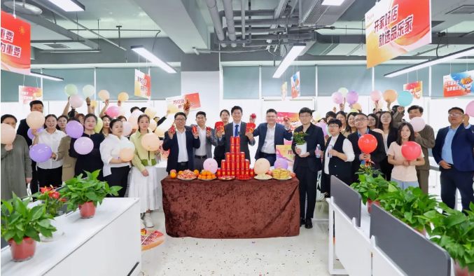 名泰·品乐家电商部、招商部、国际事业部办公室乔迁剪彩仪式圆满成功